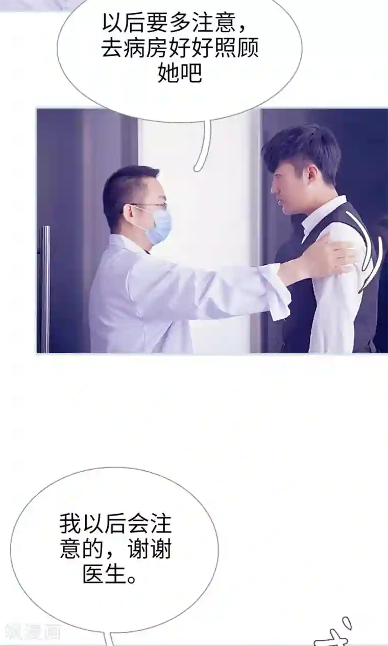 亚洲精品23p第47话