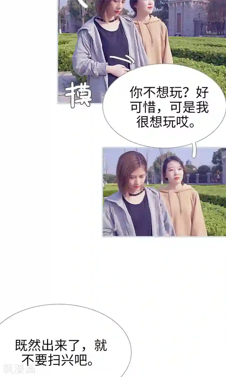 亚洲精品23p第47话