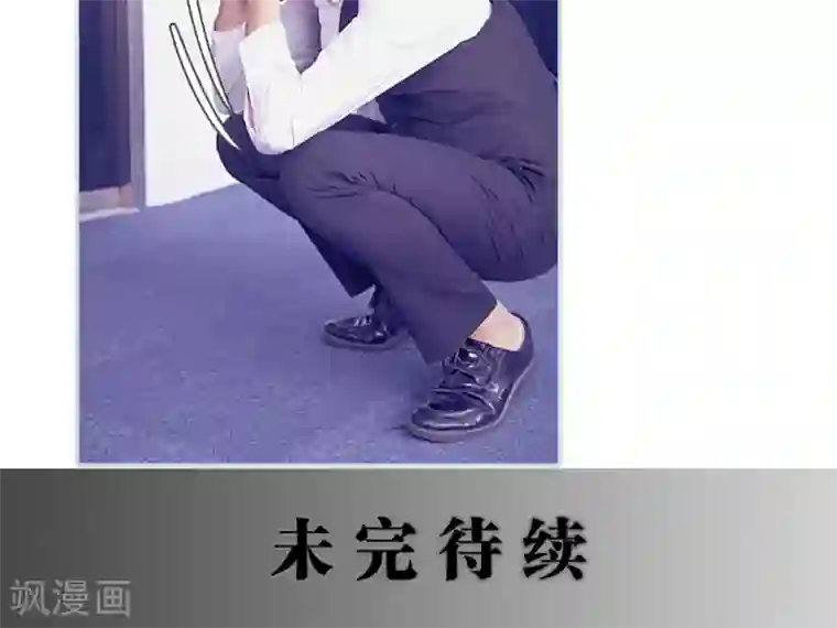 情有独钟第47话