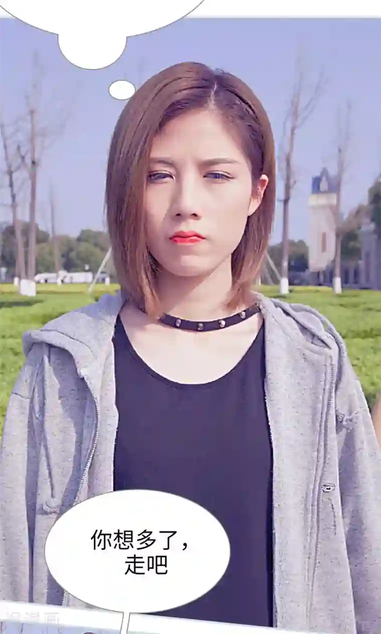 情有独钟第47话