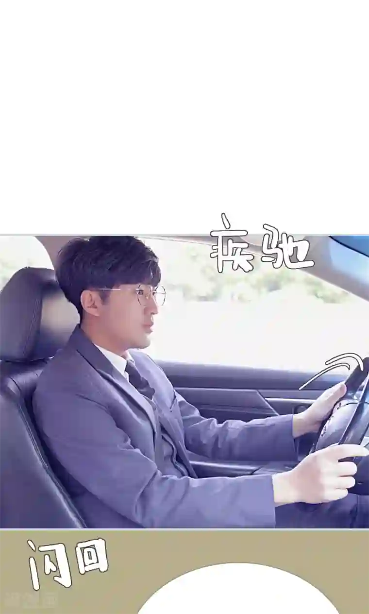 情有独钟第47话