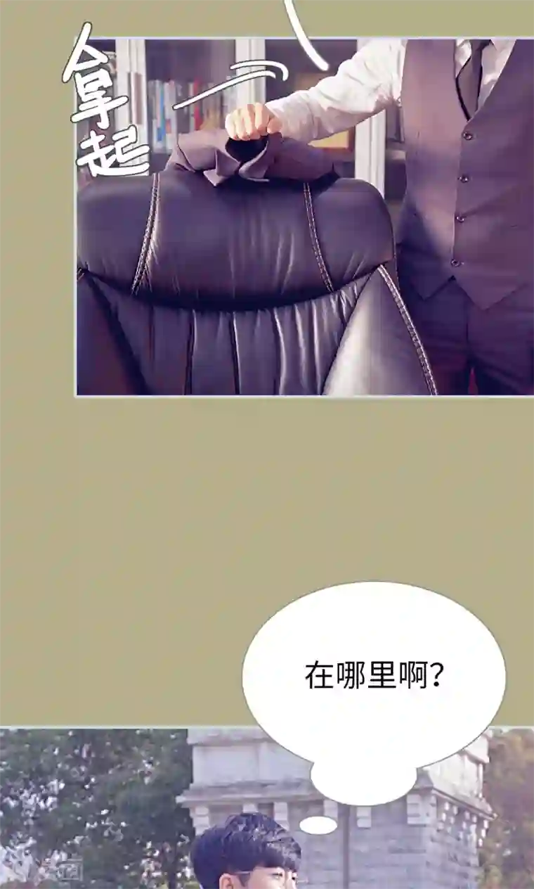 情有独钟第47话