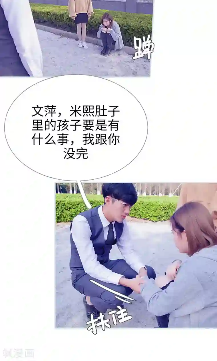 亚洲精品23p第47话