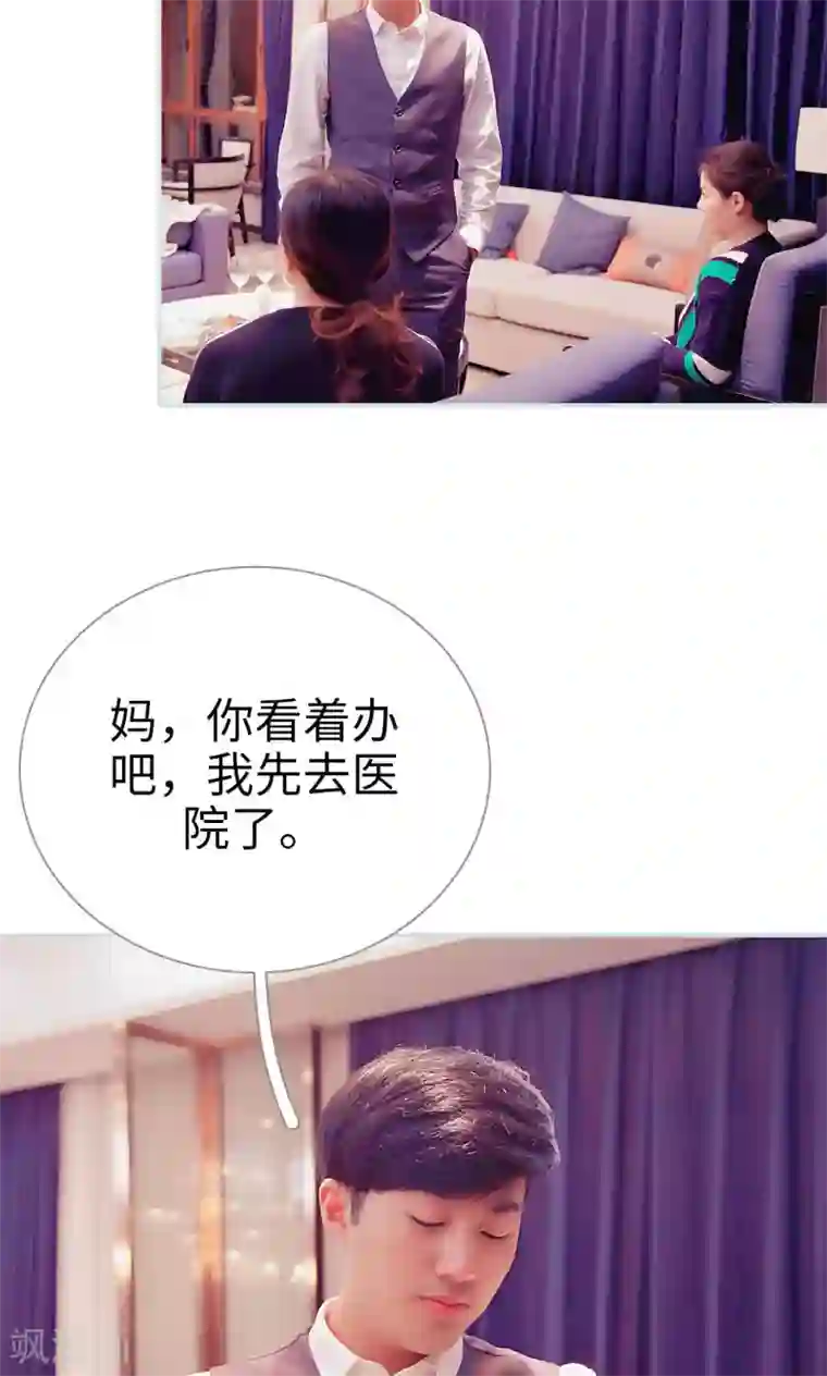 情有独钟第48话