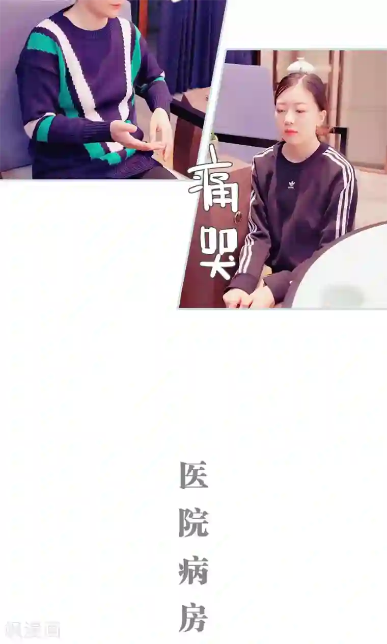 情有独钟第48话