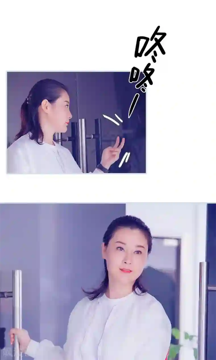 情有独钟第48话