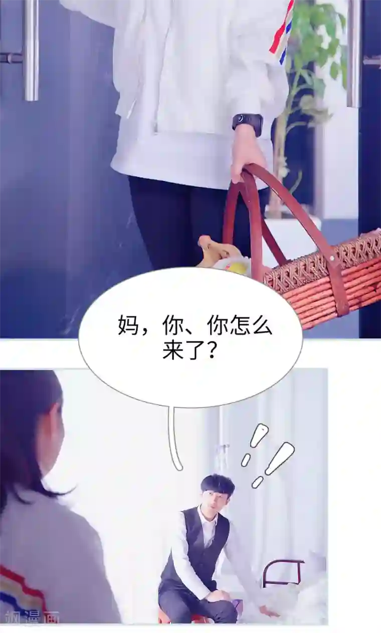 情有独钟第48话