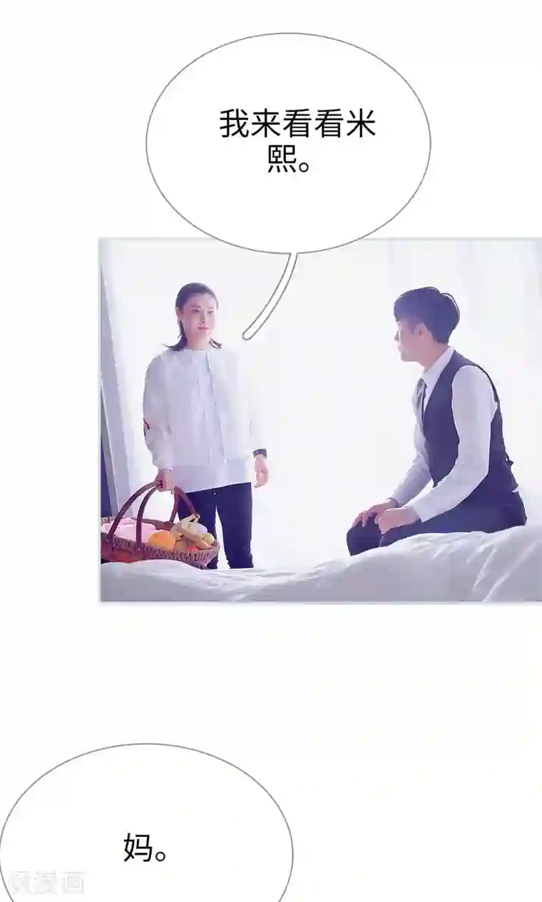 情有独钟第48话