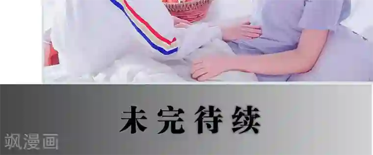 情有独钟第48话