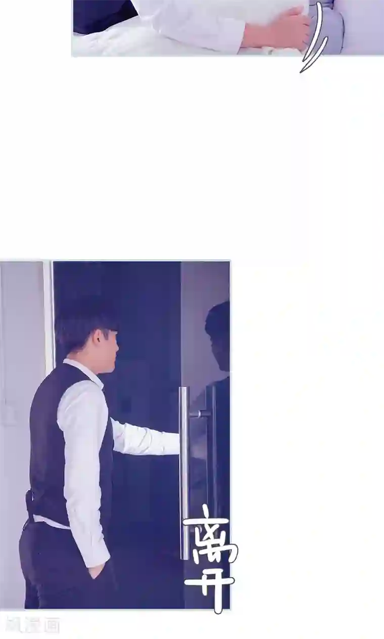 情有独钟第48话