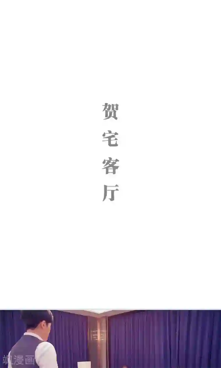 情有独钟第48话