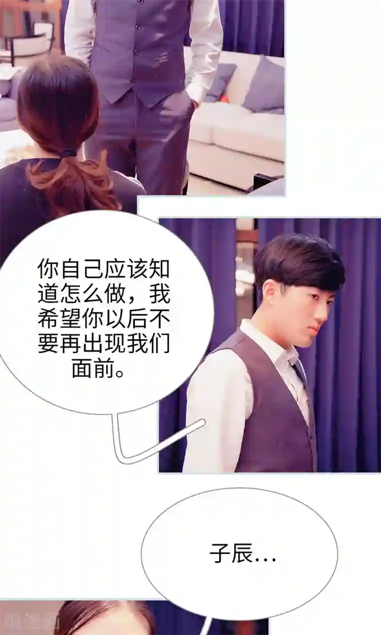 情有独钟第48话