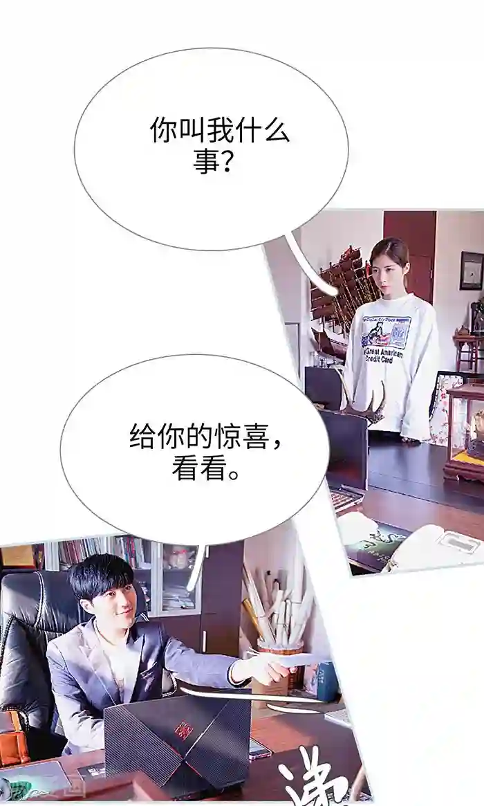 情有独钟最终话