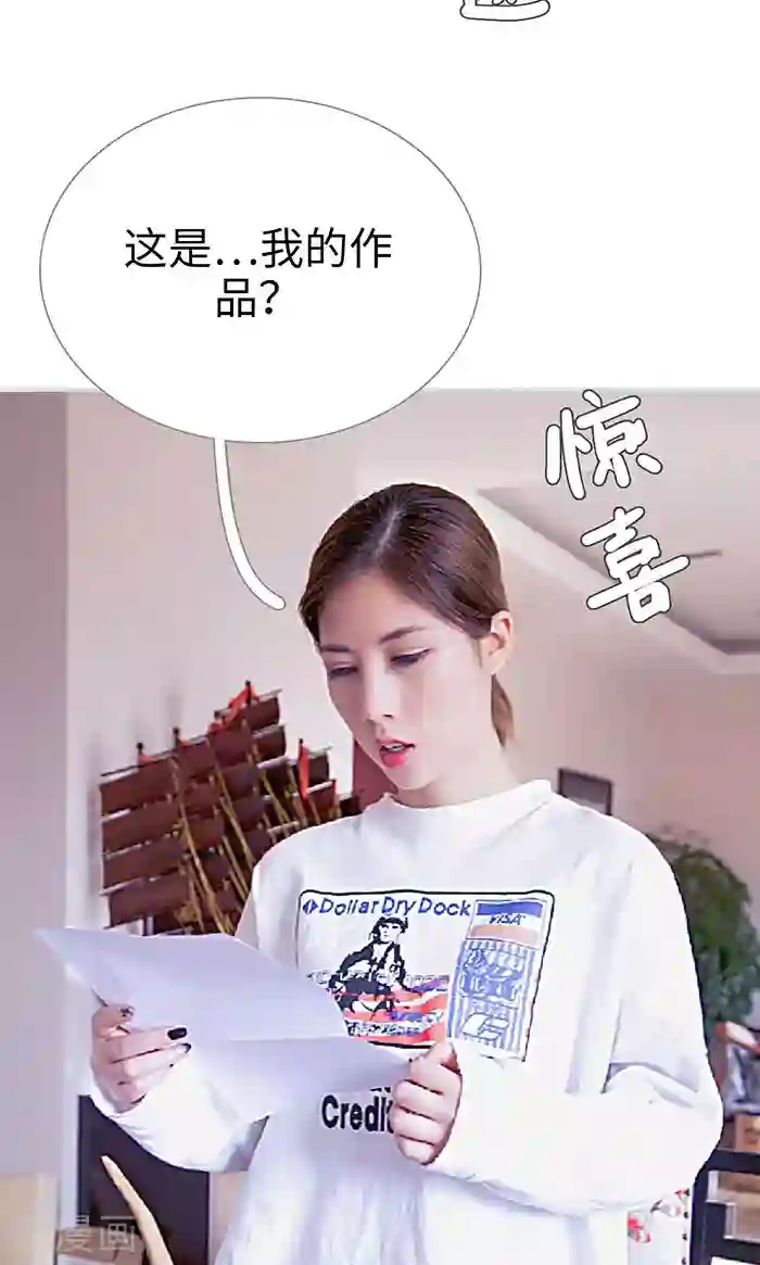 情有独钟最终话