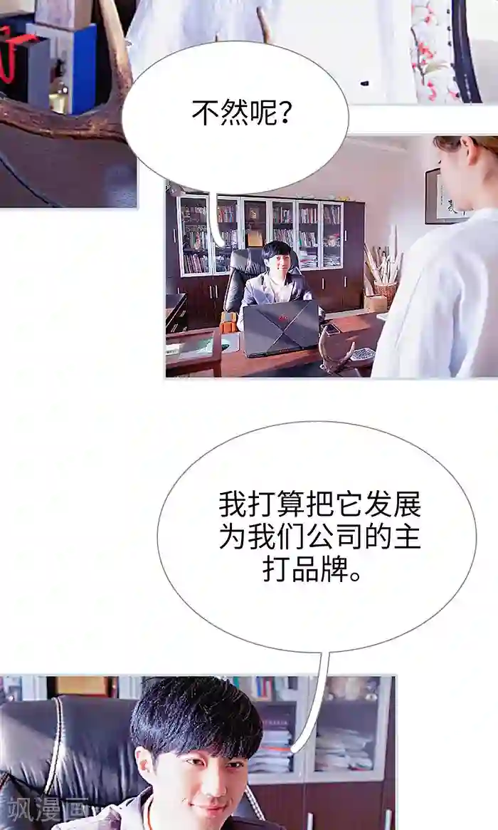 情有独钟最终话