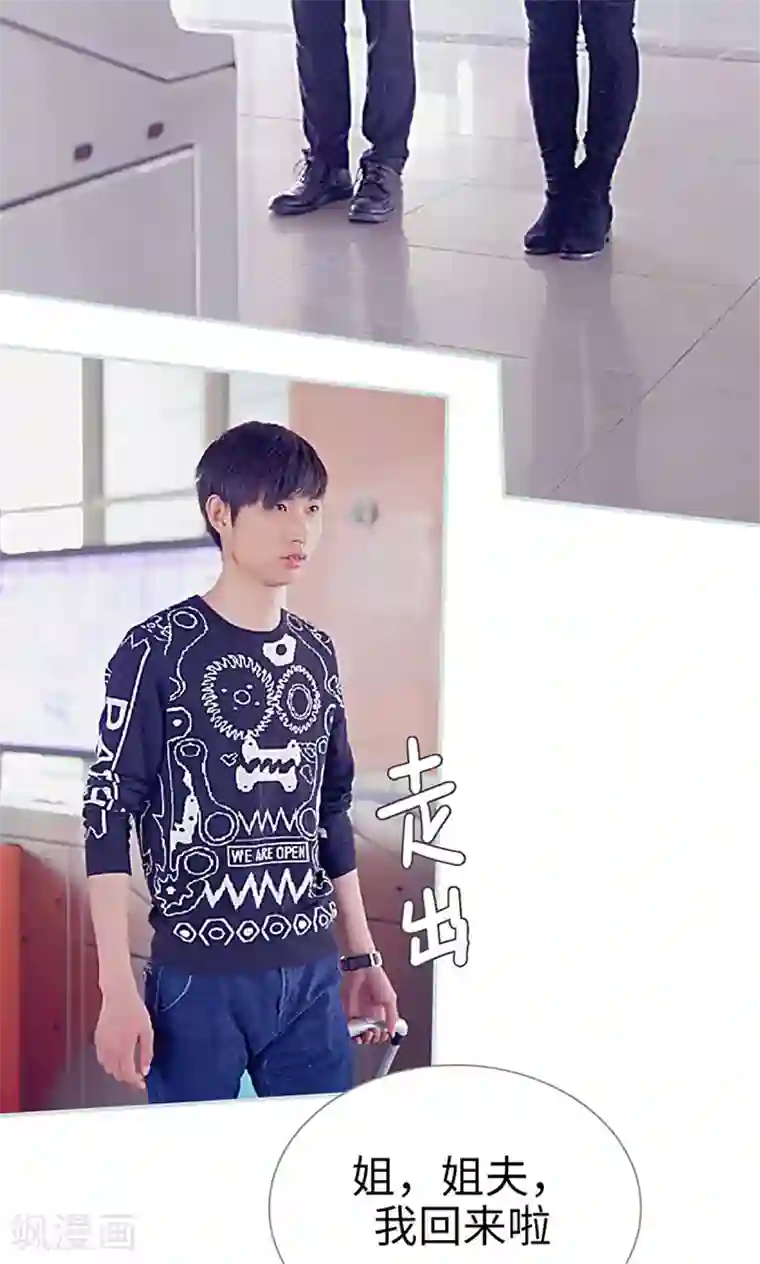 情有独钟最终话