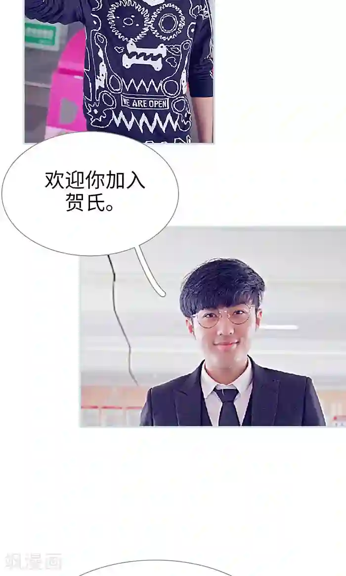 情有独钟最终话