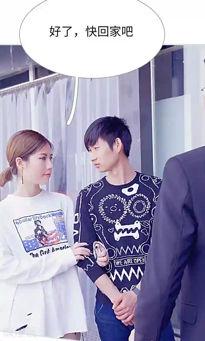 情有独钟最终话