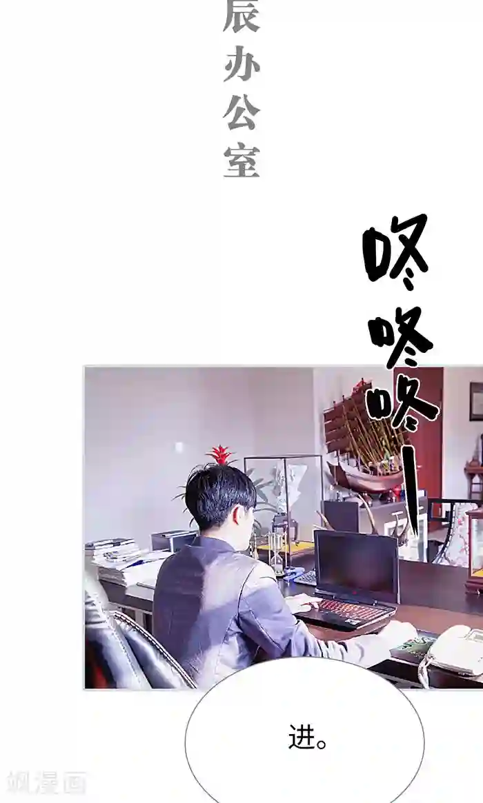 情有独钟最终话