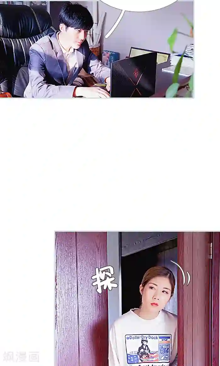 情有独钟最终话