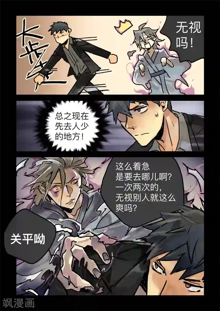 BLEED第1话 ???