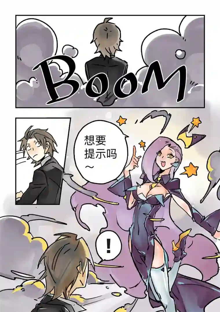 BLEED第2话 real or virtua1