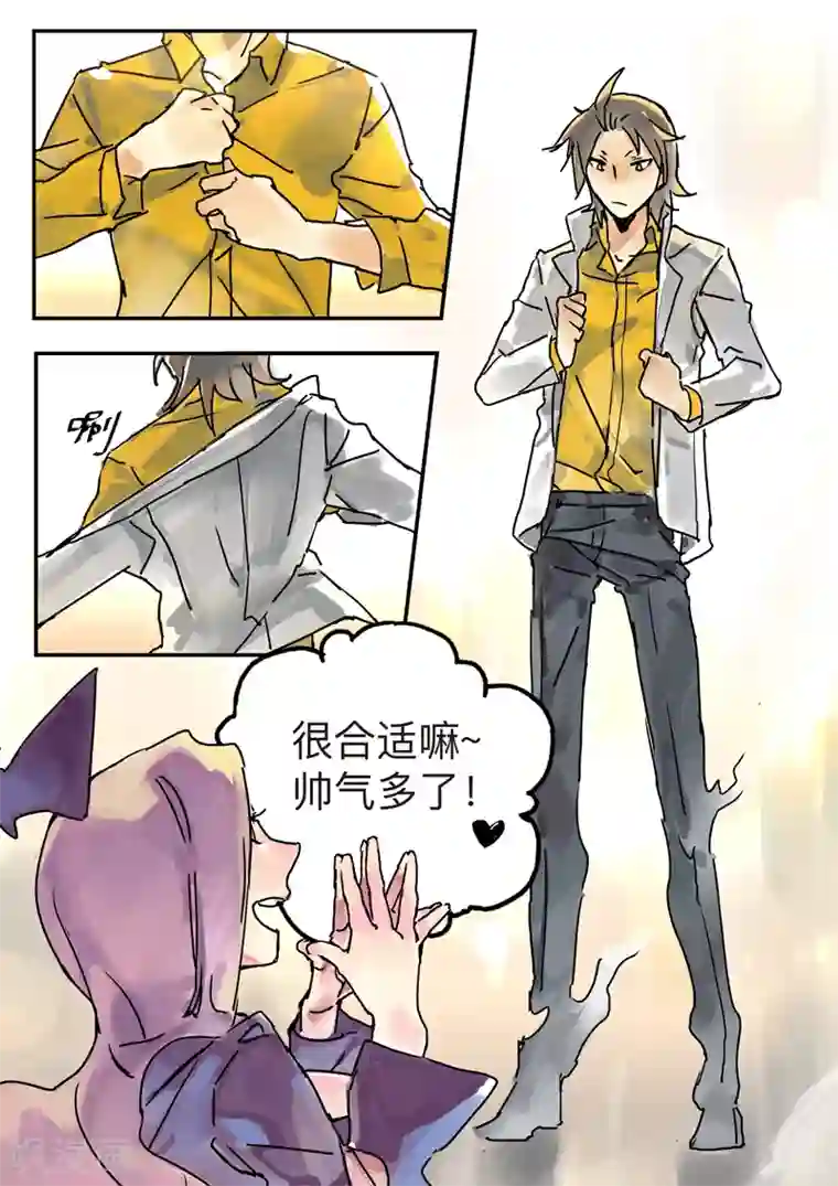 BLEED第3话 real or virtua2