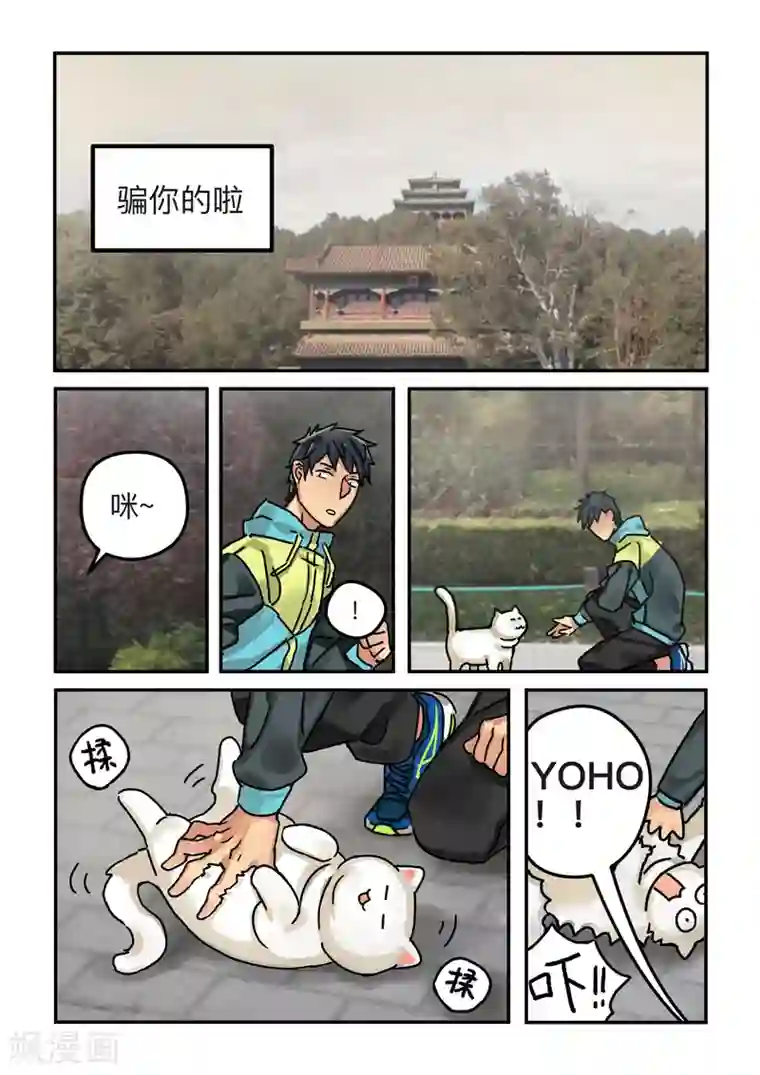 BLEED第5话 laid back1