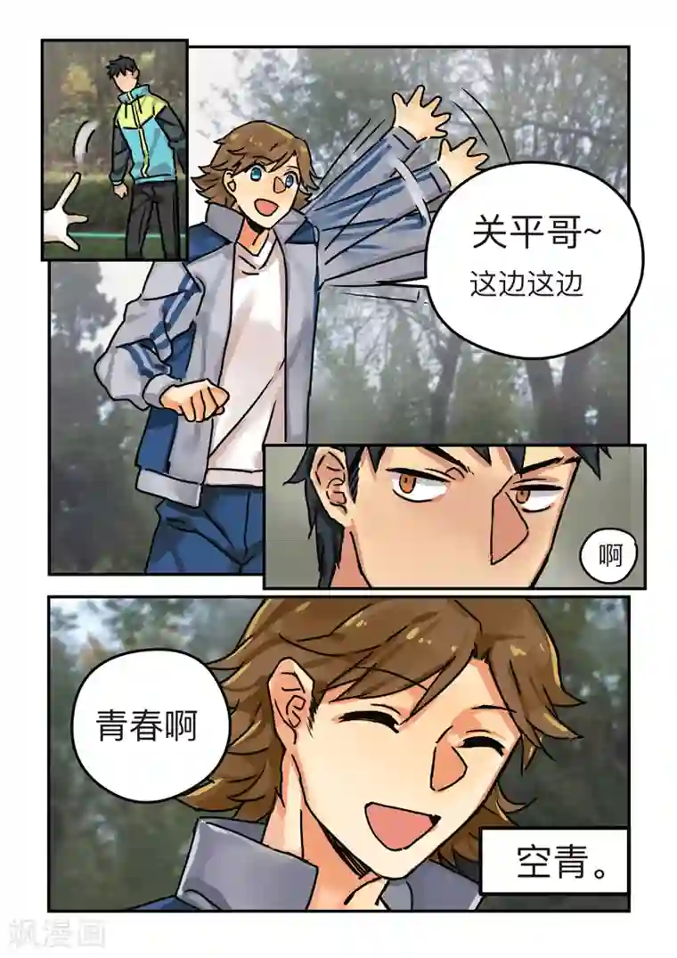 BLEED第5话 laid back1