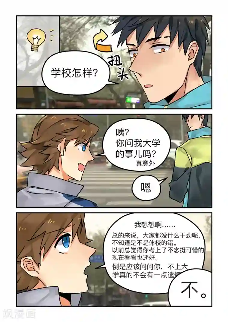 国产玩弄醉酒美女在线第6话 laid back2