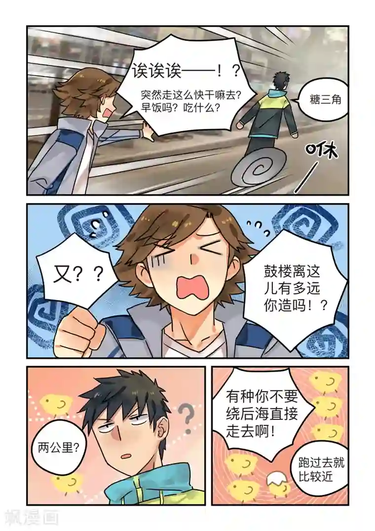 国产玩弄醉酒美女在线第6话 laid back2