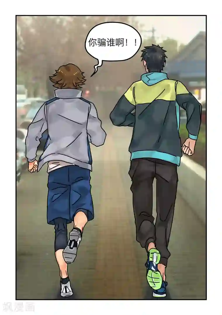 BLEED第6话 laid back2