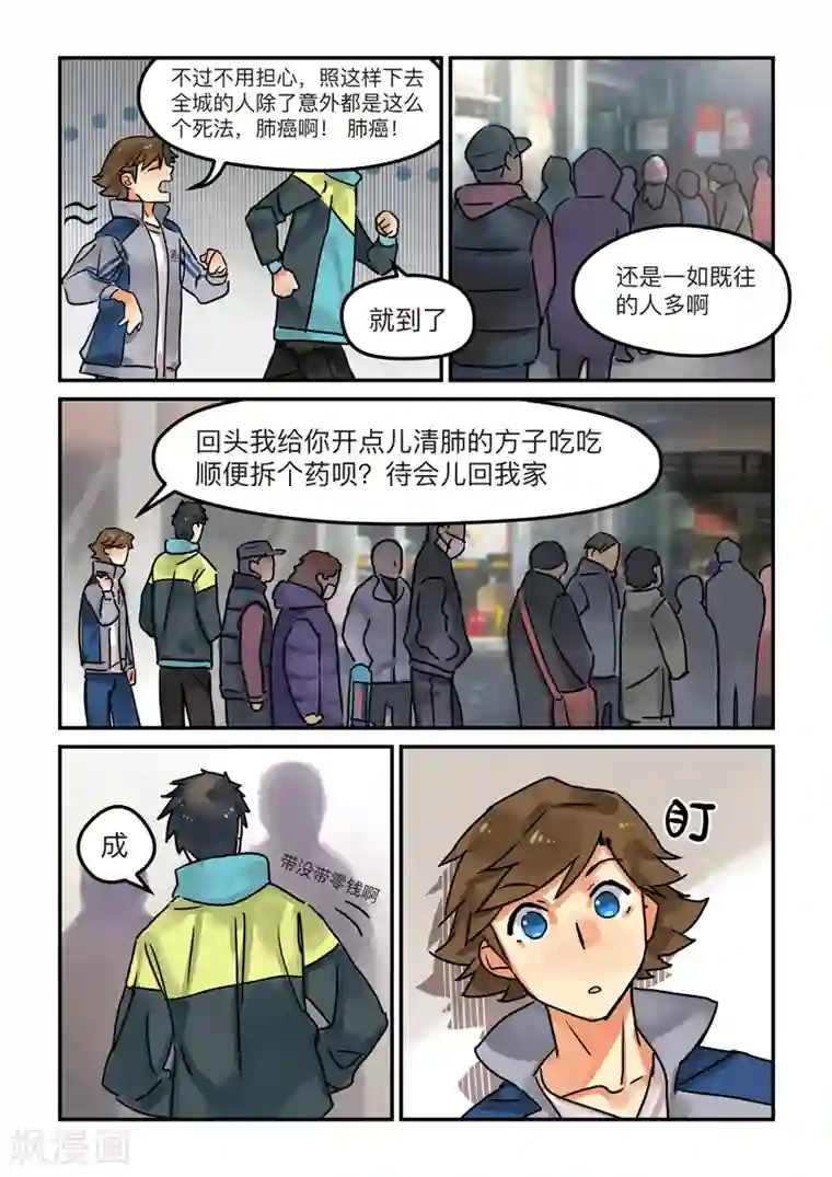 国产玩弄醉酒美女在线第6话 laid back2