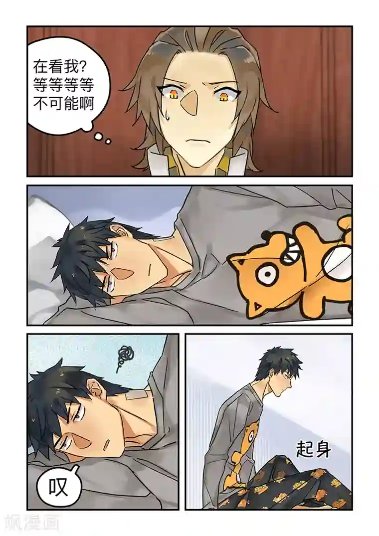 BLEED第10话 Karma3