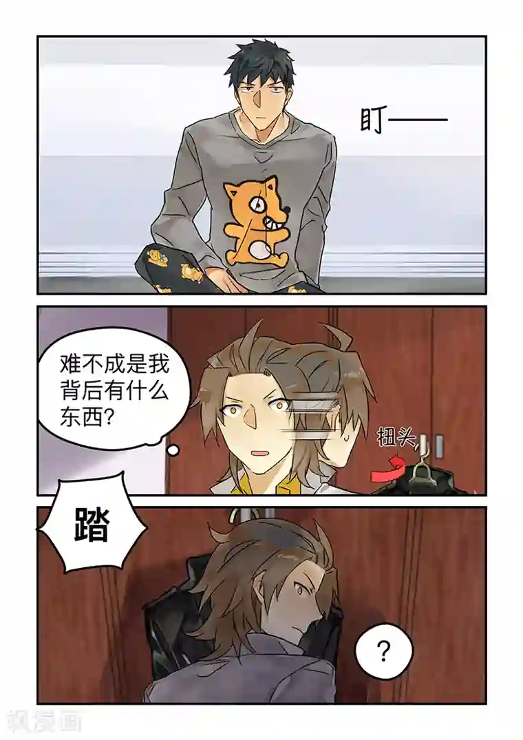 BLEED第10话 Karma3