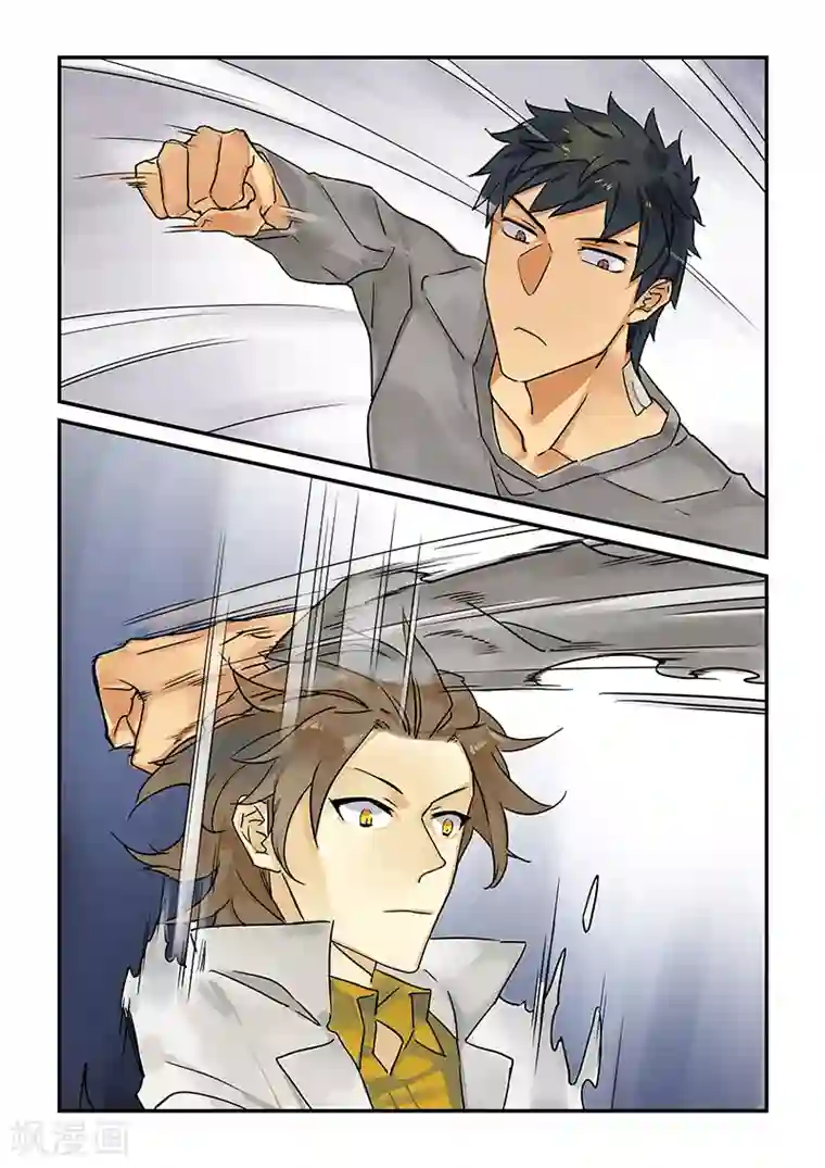 BLEED第10话 Karma3