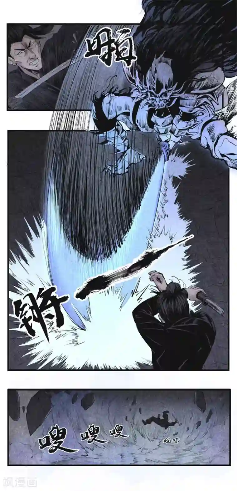 妖捕第1话 杀机