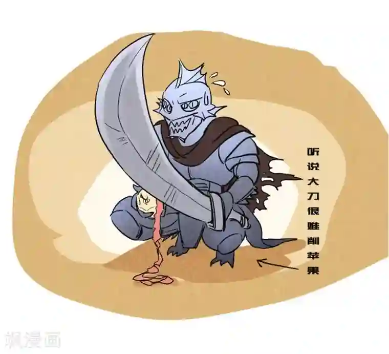 妖捕第1话 杀机