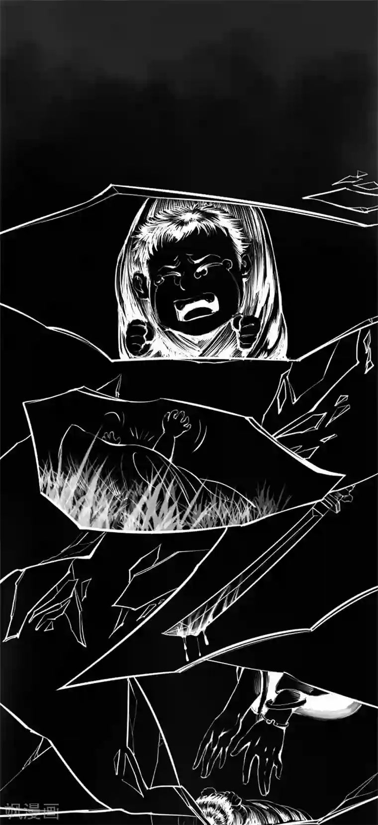 妖捕第4话 占星师