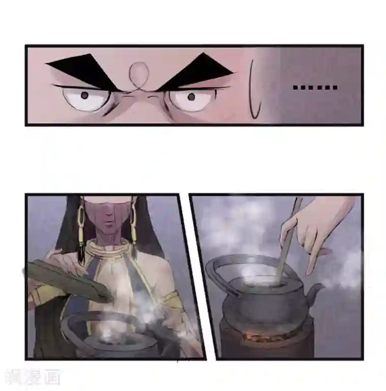 妖捕第5话 来历