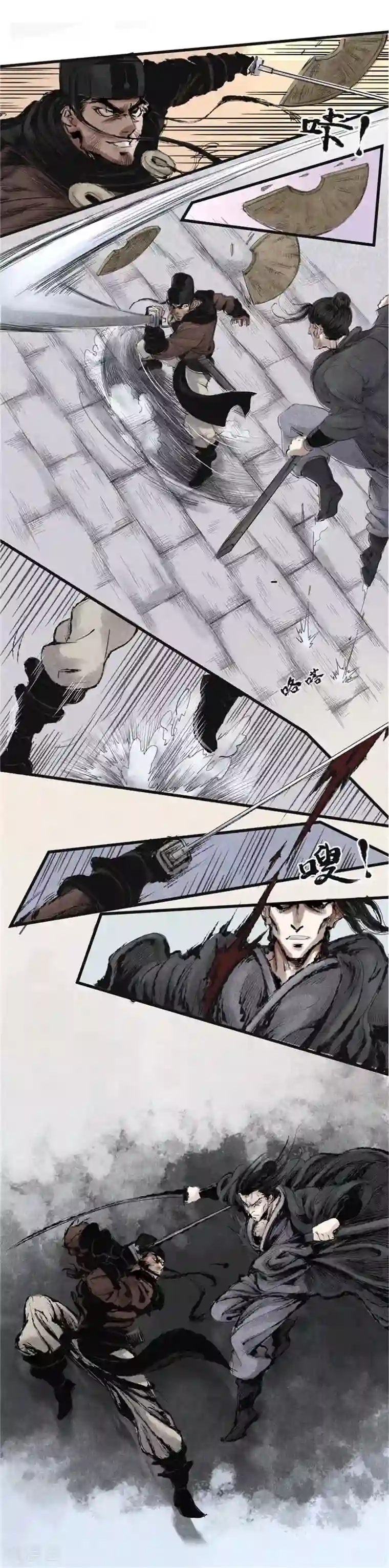 妖捕第6话 定计