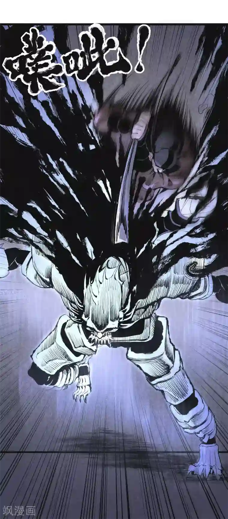 妖捕第7话 诱敌(1)