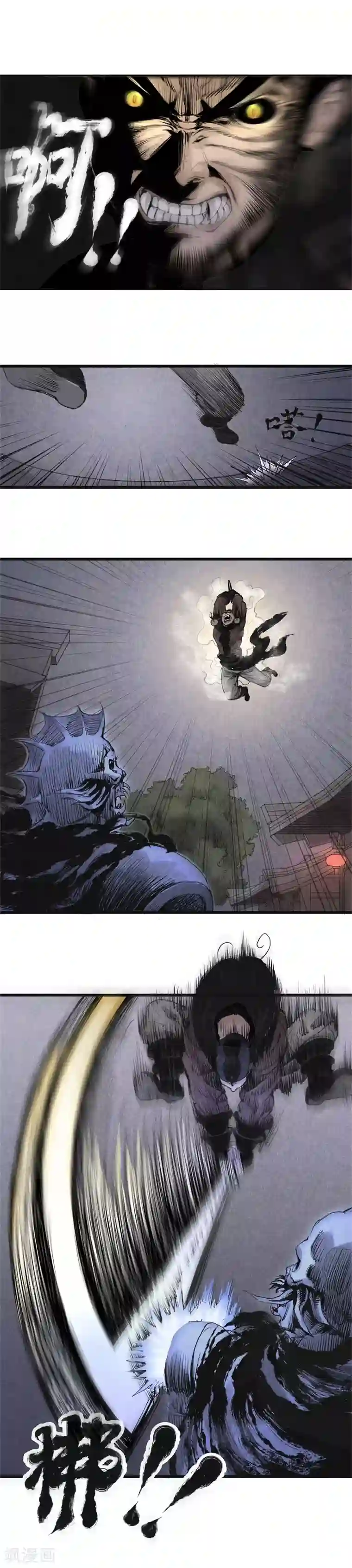 妖捕第8话 诱敌(2)