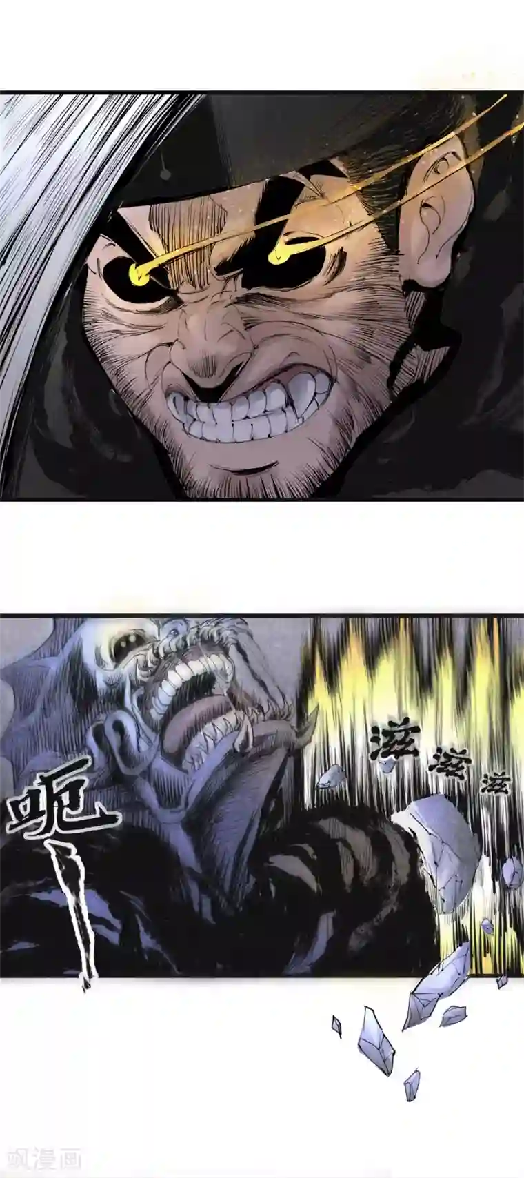 妖捕第8话 诱敌(2)