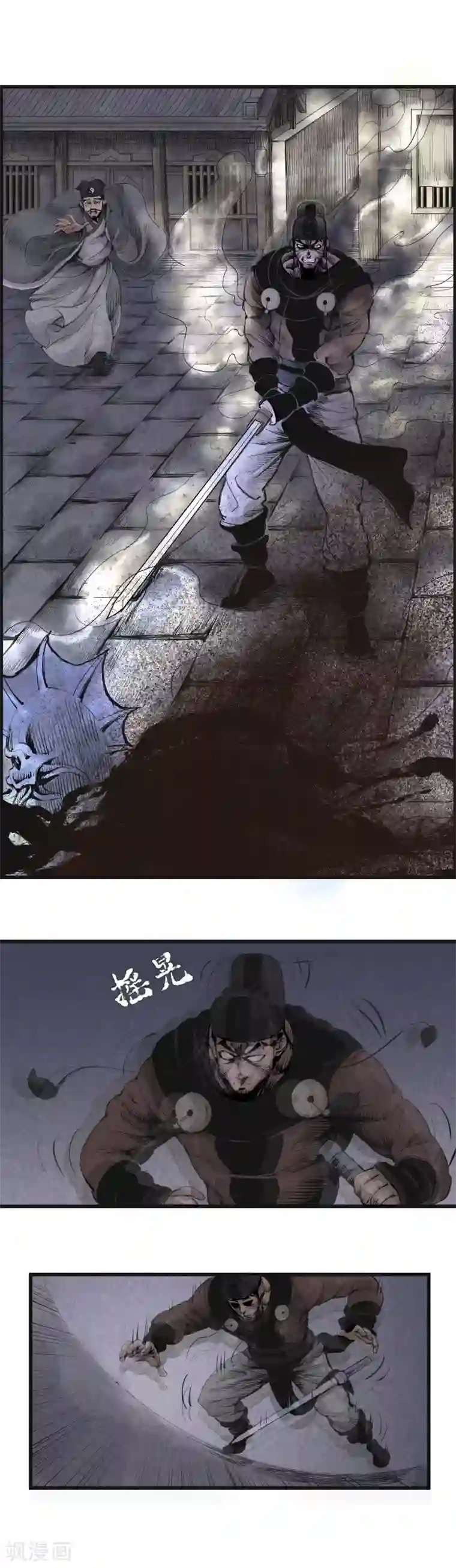 妖捕第8话 诱敌(2)