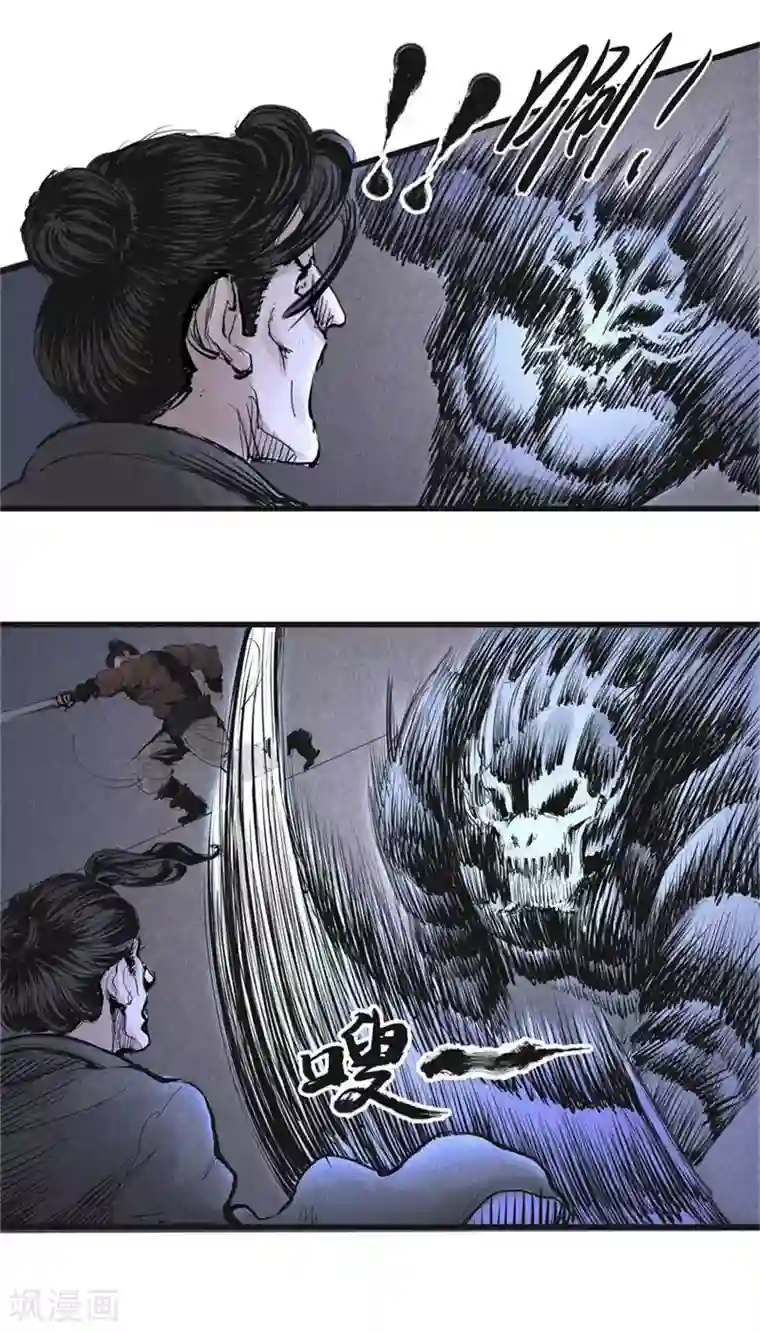 妖捕第8话 诱敌(2)