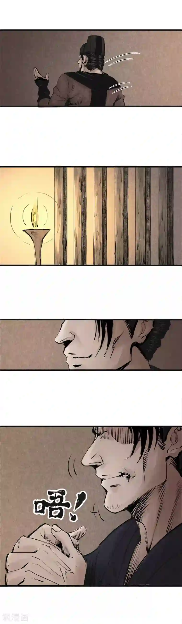 妖捕第9话 脱险