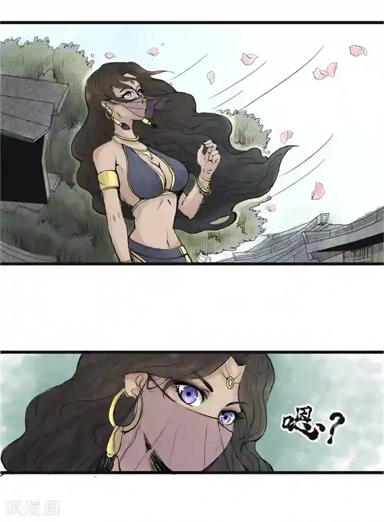 妖捕第9话 脱险