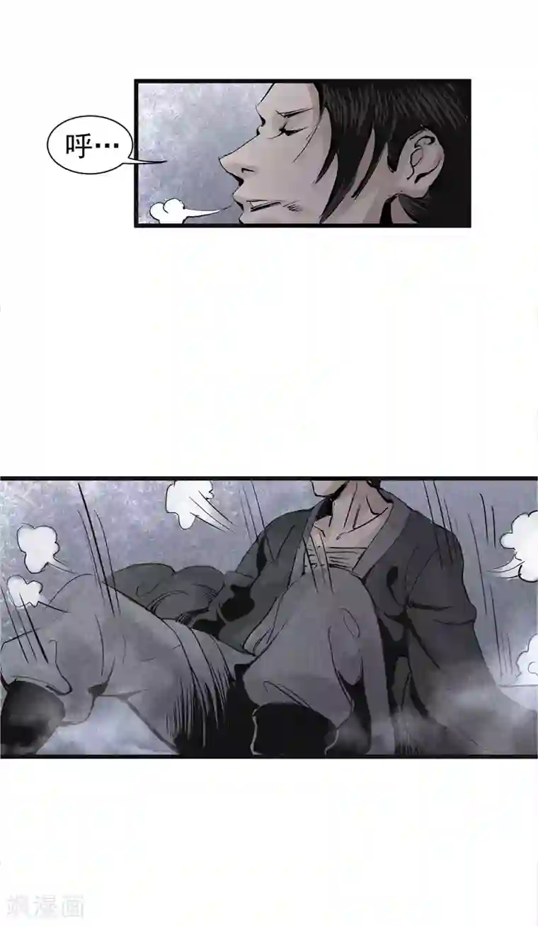 妖捕第12话 保护