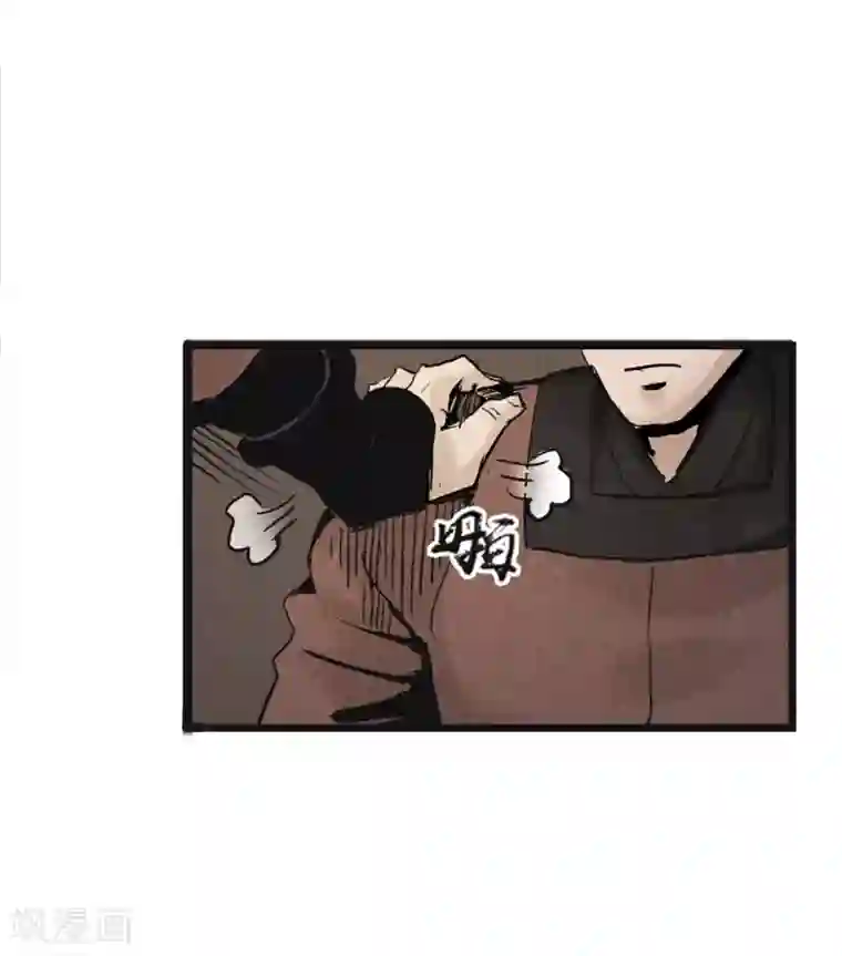 妖捕第12话 保护